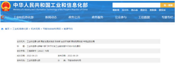 PINNACLE·(china)官网-PINNACLE